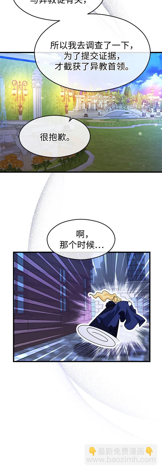 第45话68