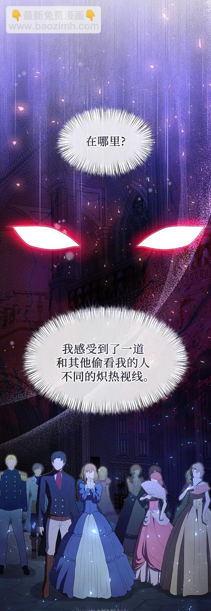 第45话7
