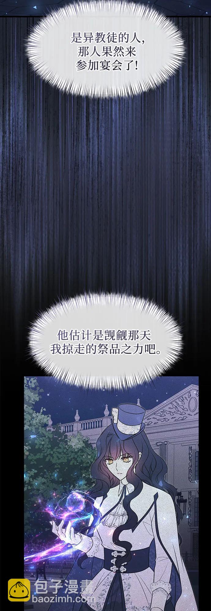 第45话8