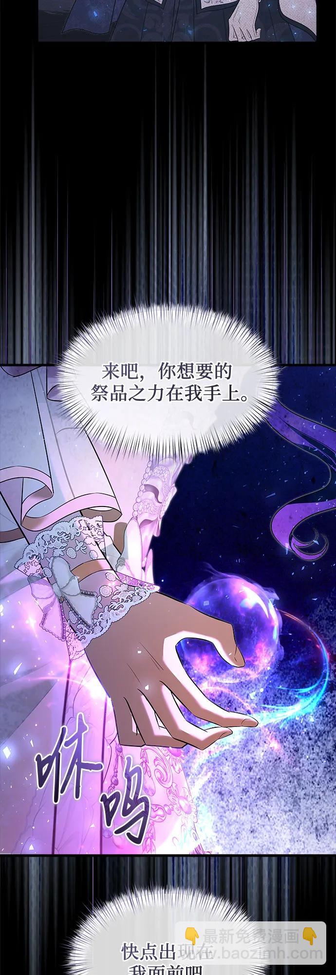 第45话9