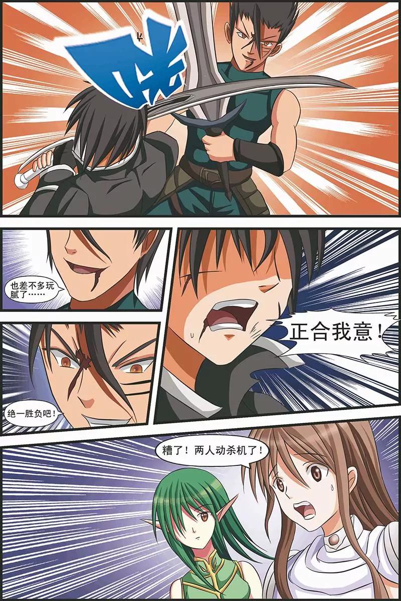 143