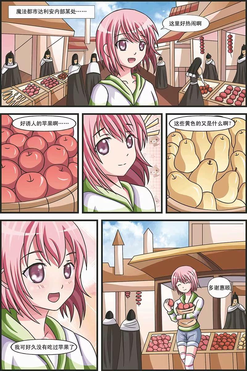 197