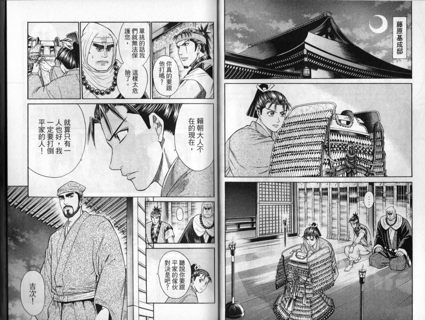 第02卷14