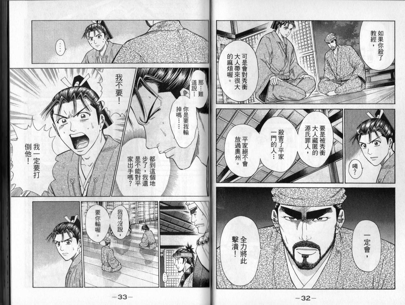 第02卷16