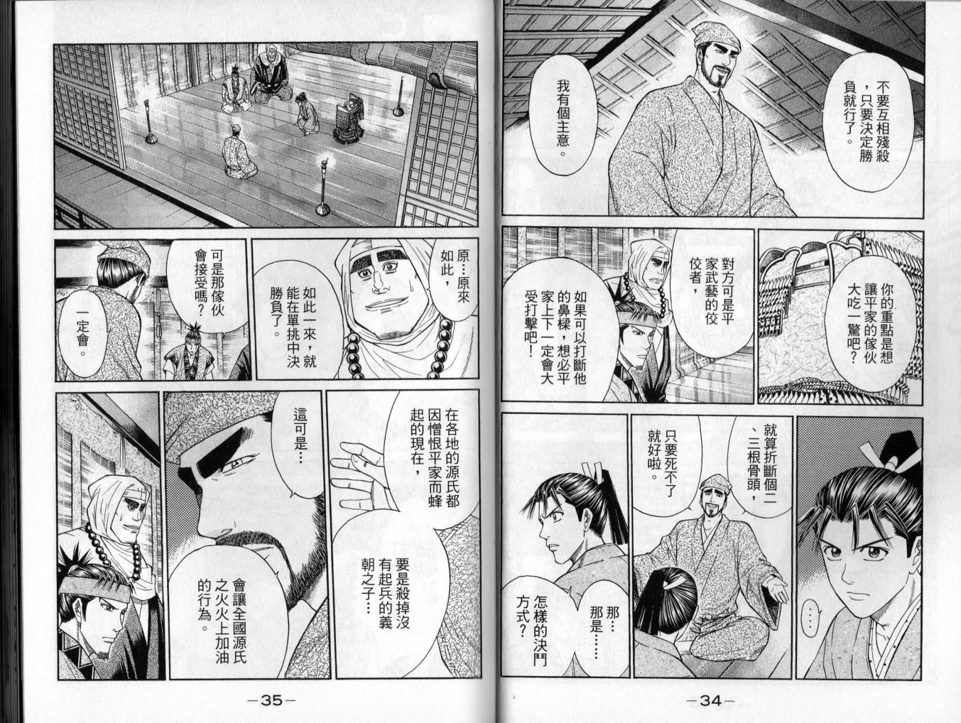 第02卷17