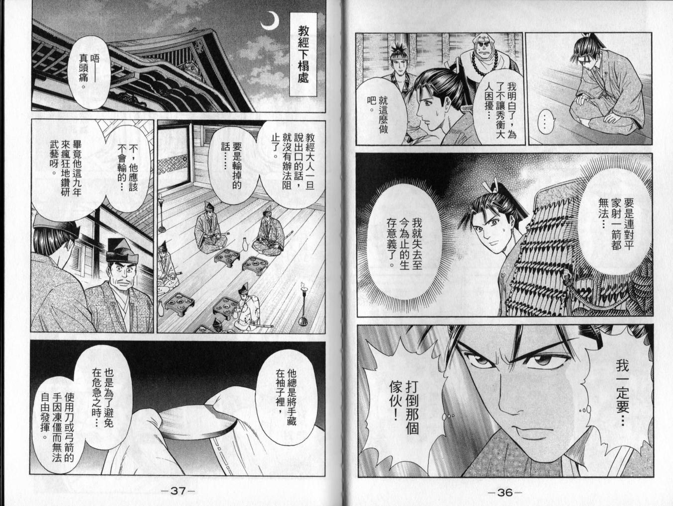第02卷18