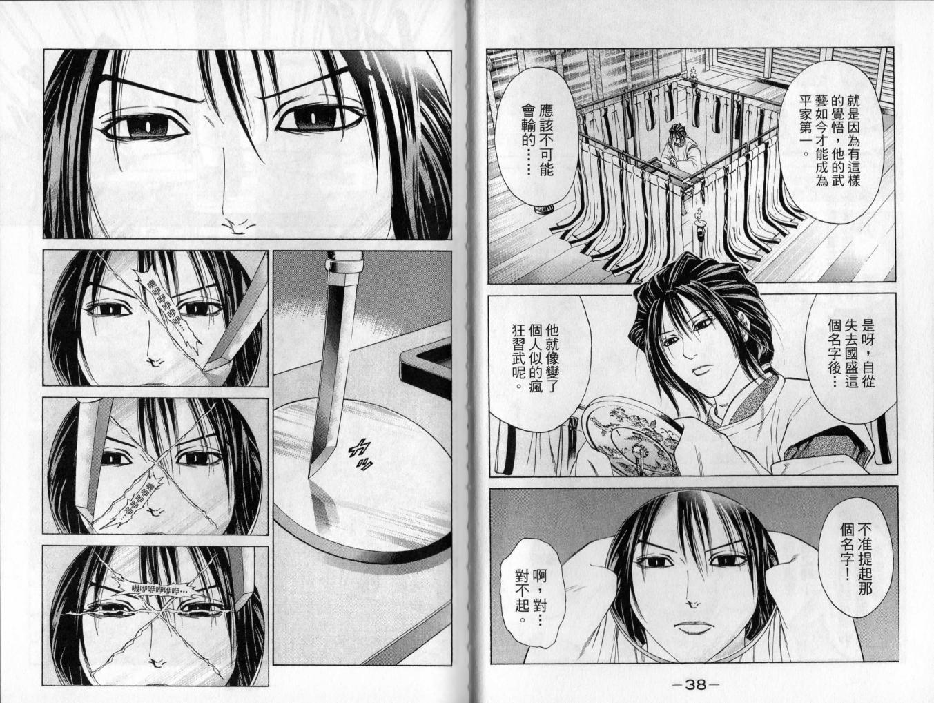 第02卷19