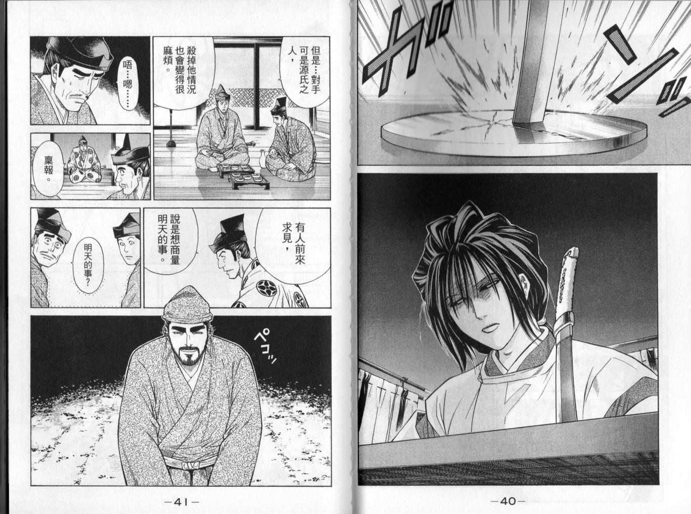 第02卷20