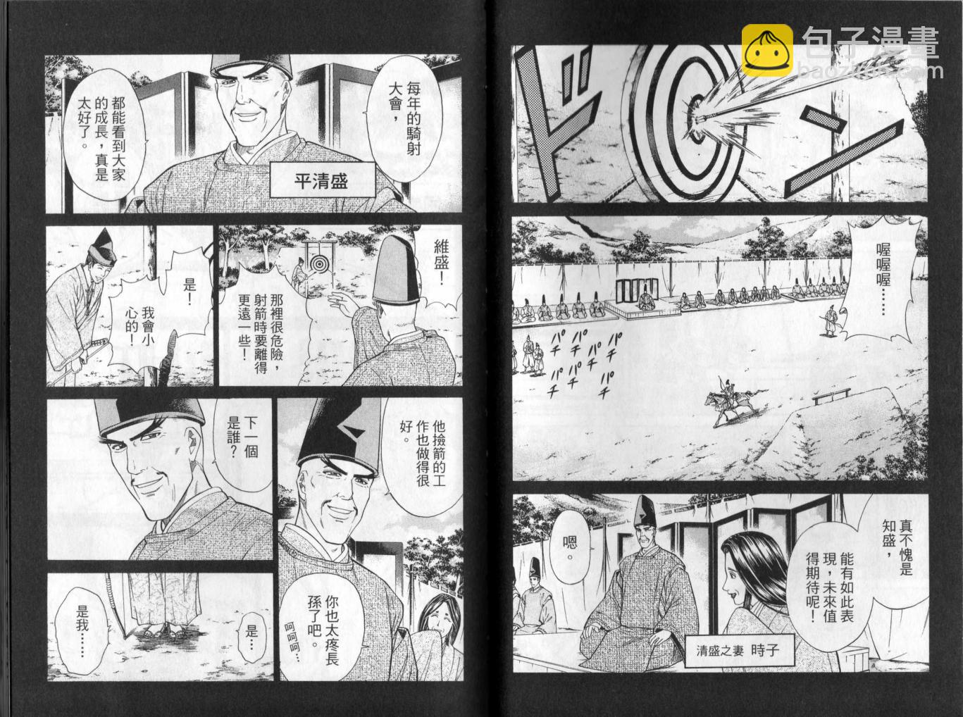 第02卷22