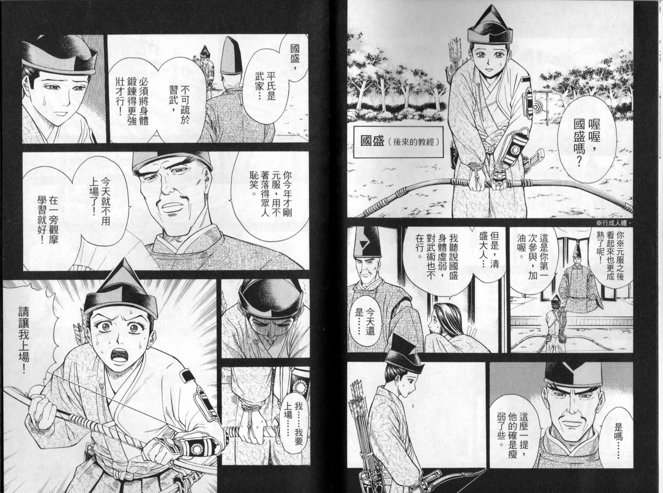 第02卷23