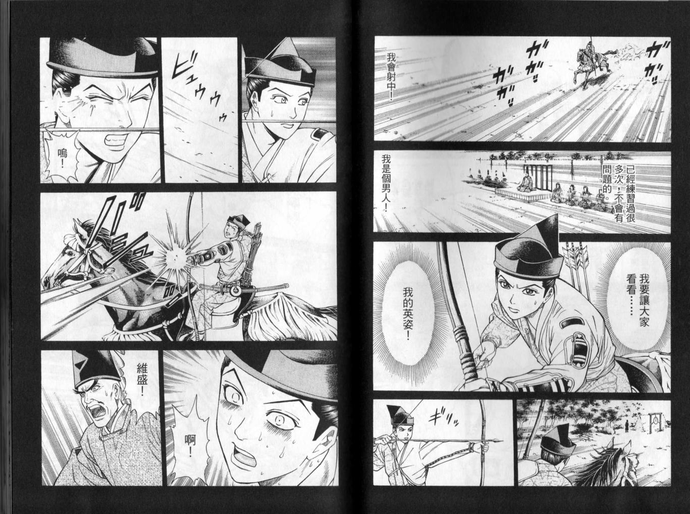 第02卷24