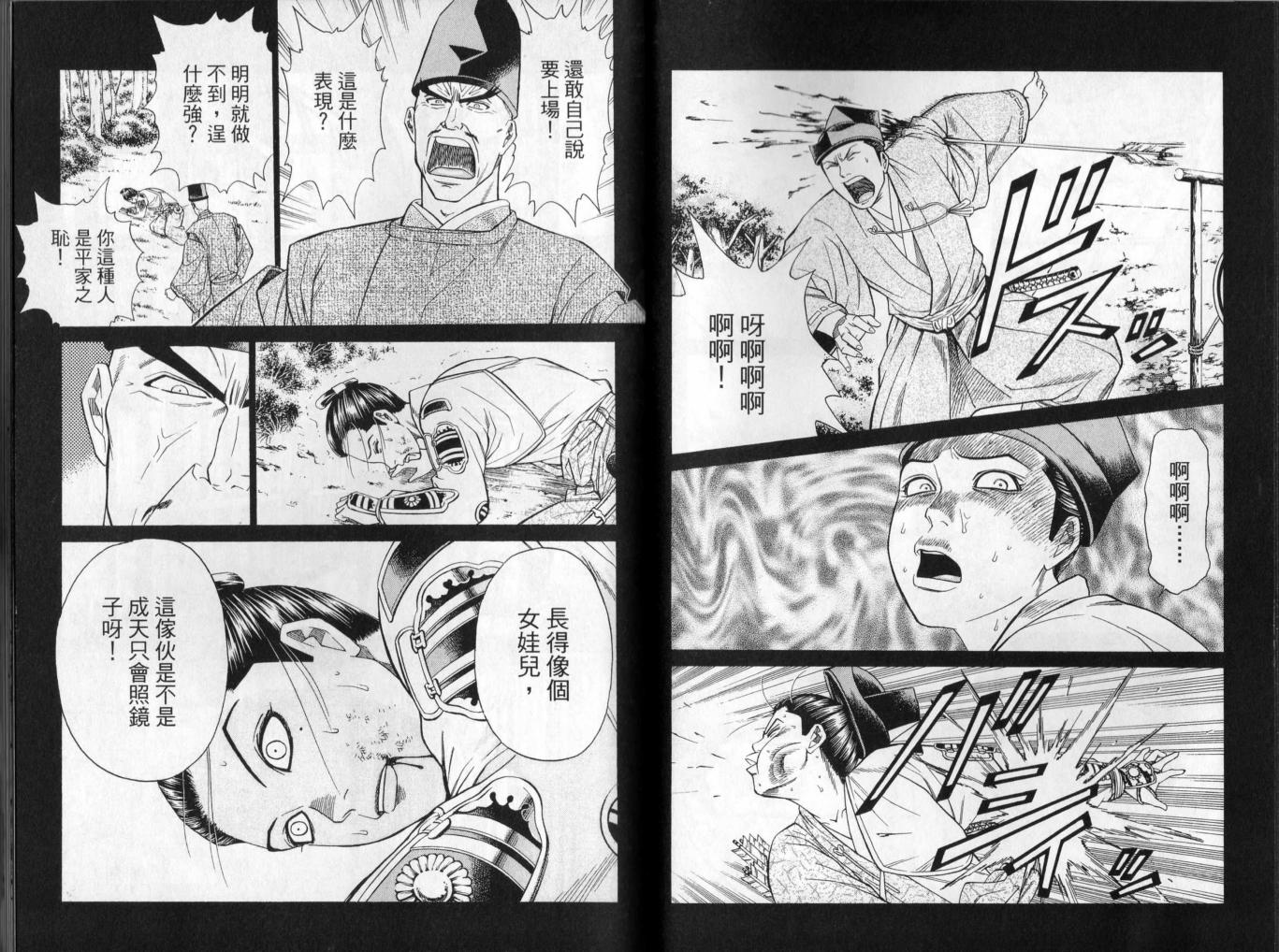 第02卷25