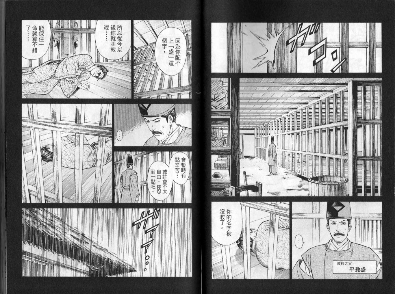 第02卷26