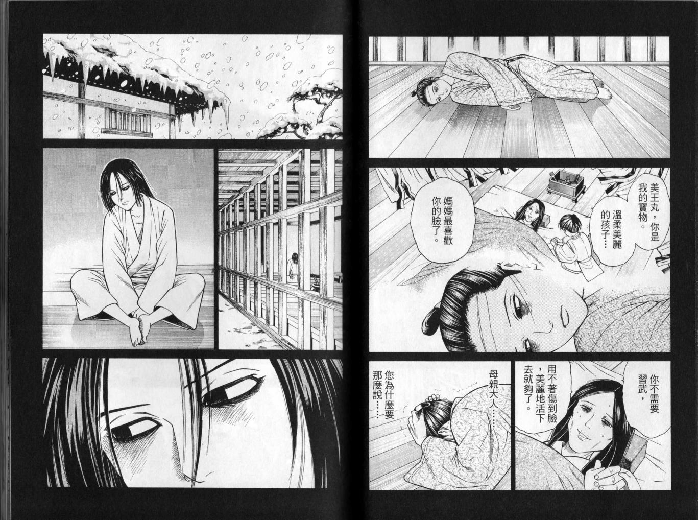 第02卷27
