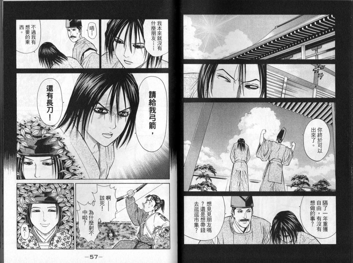 第02卷28