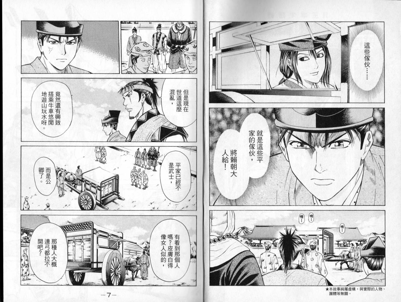 第02卷3