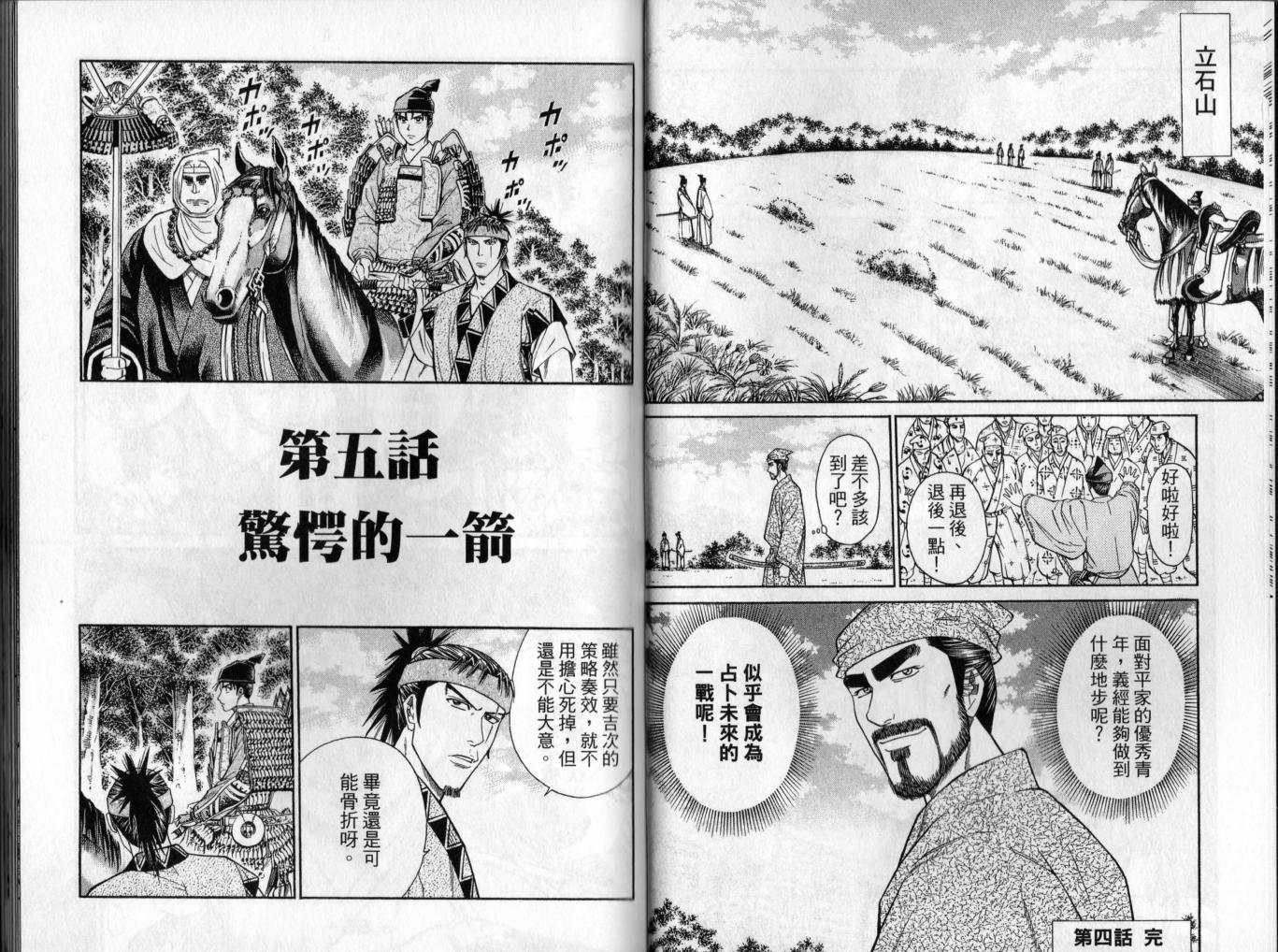 第02卷32