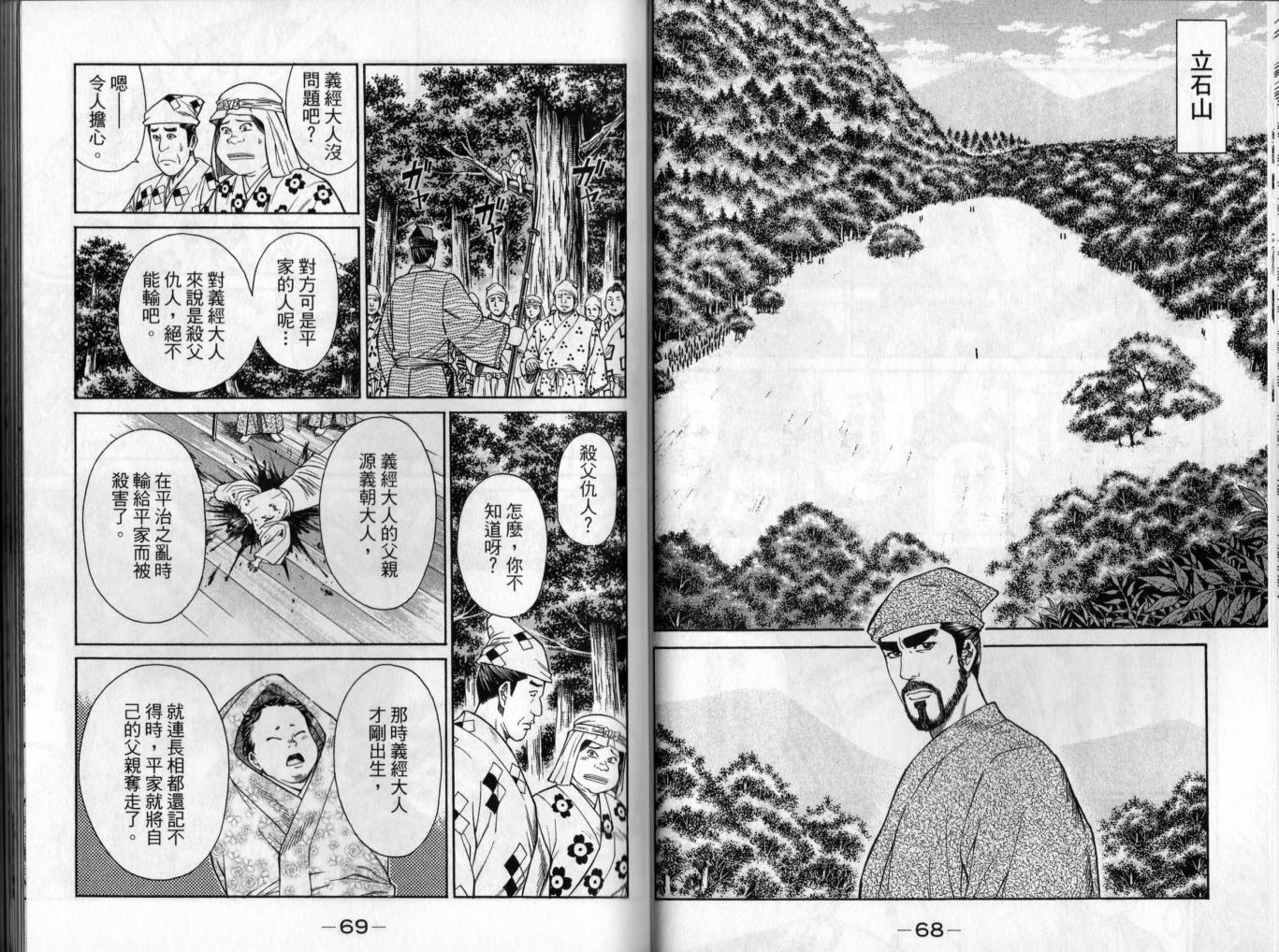 第02卷34