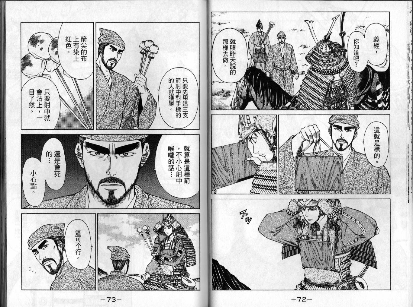 第02卷36