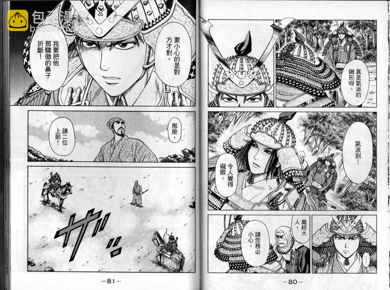 第02卷40