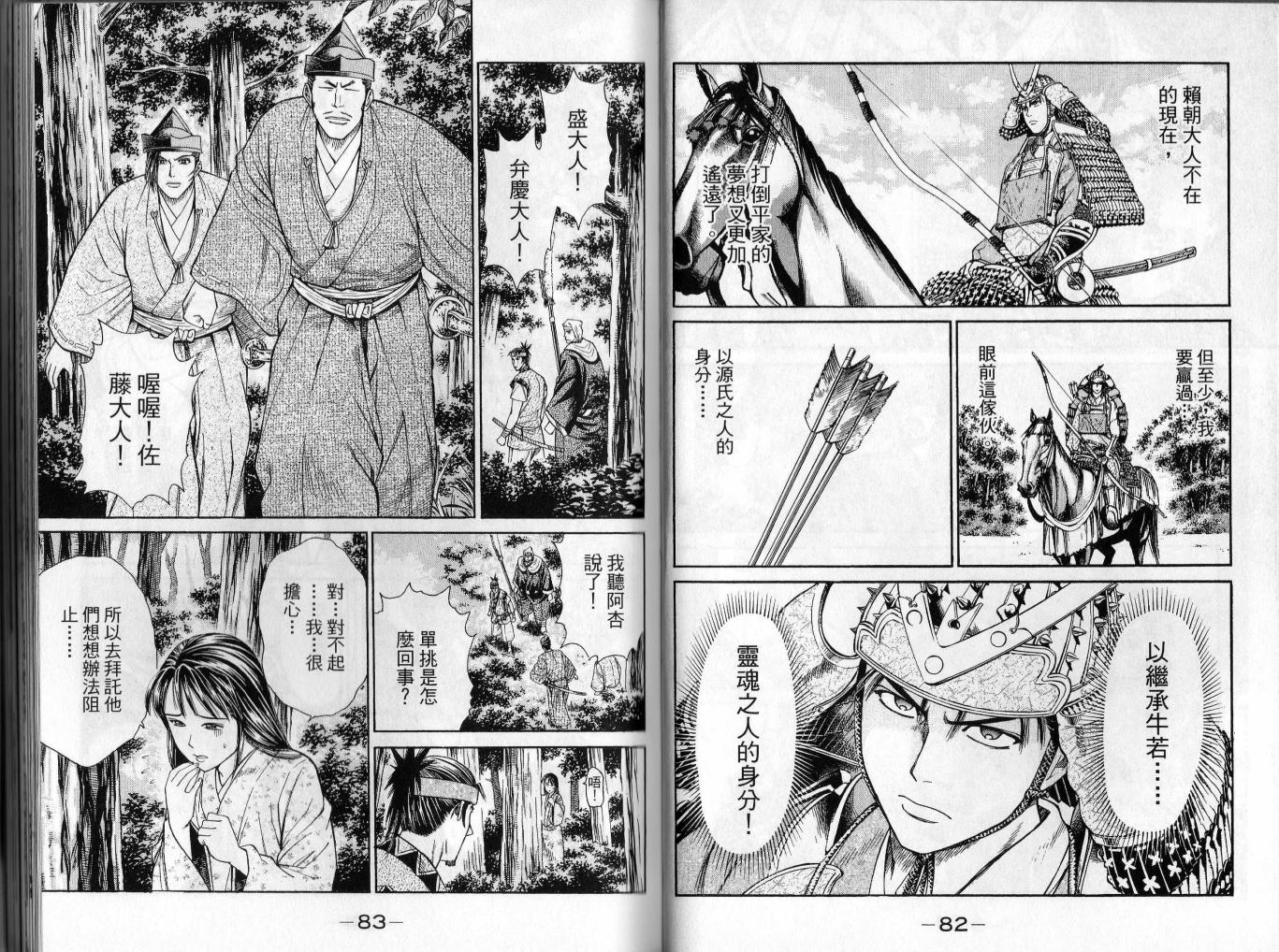 第02卷41