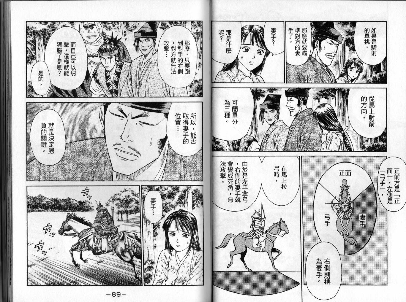 第02卷44