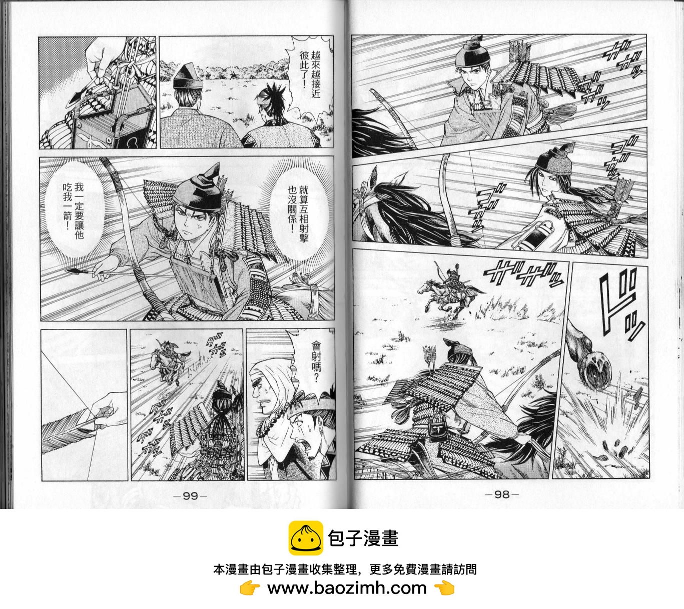 第02卷49