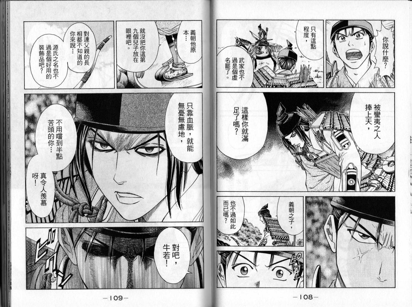 第02卷58