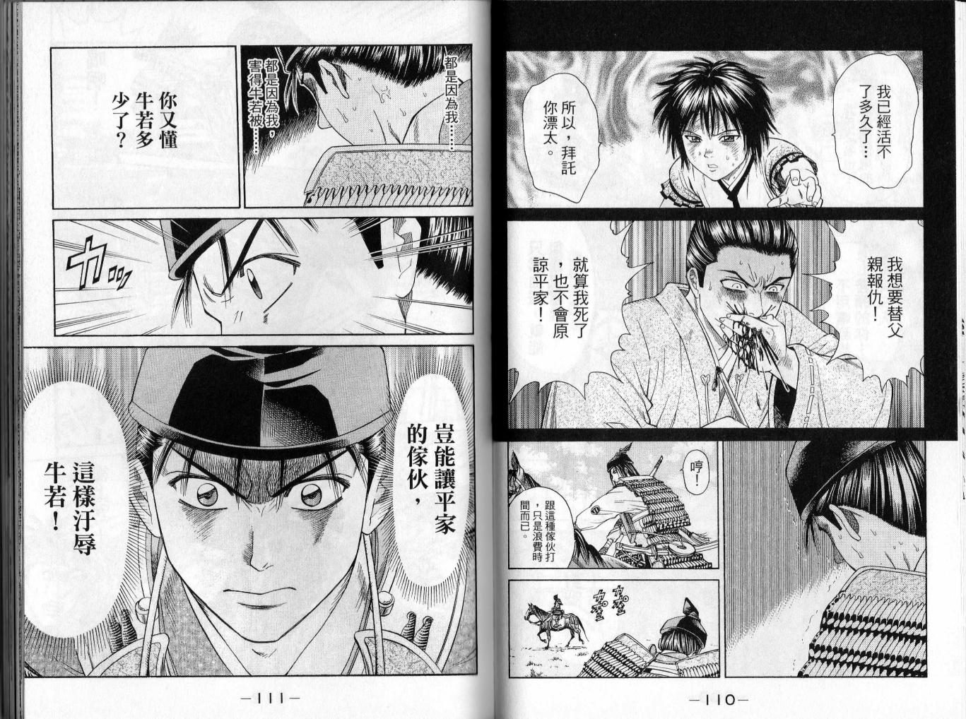 第02卷59