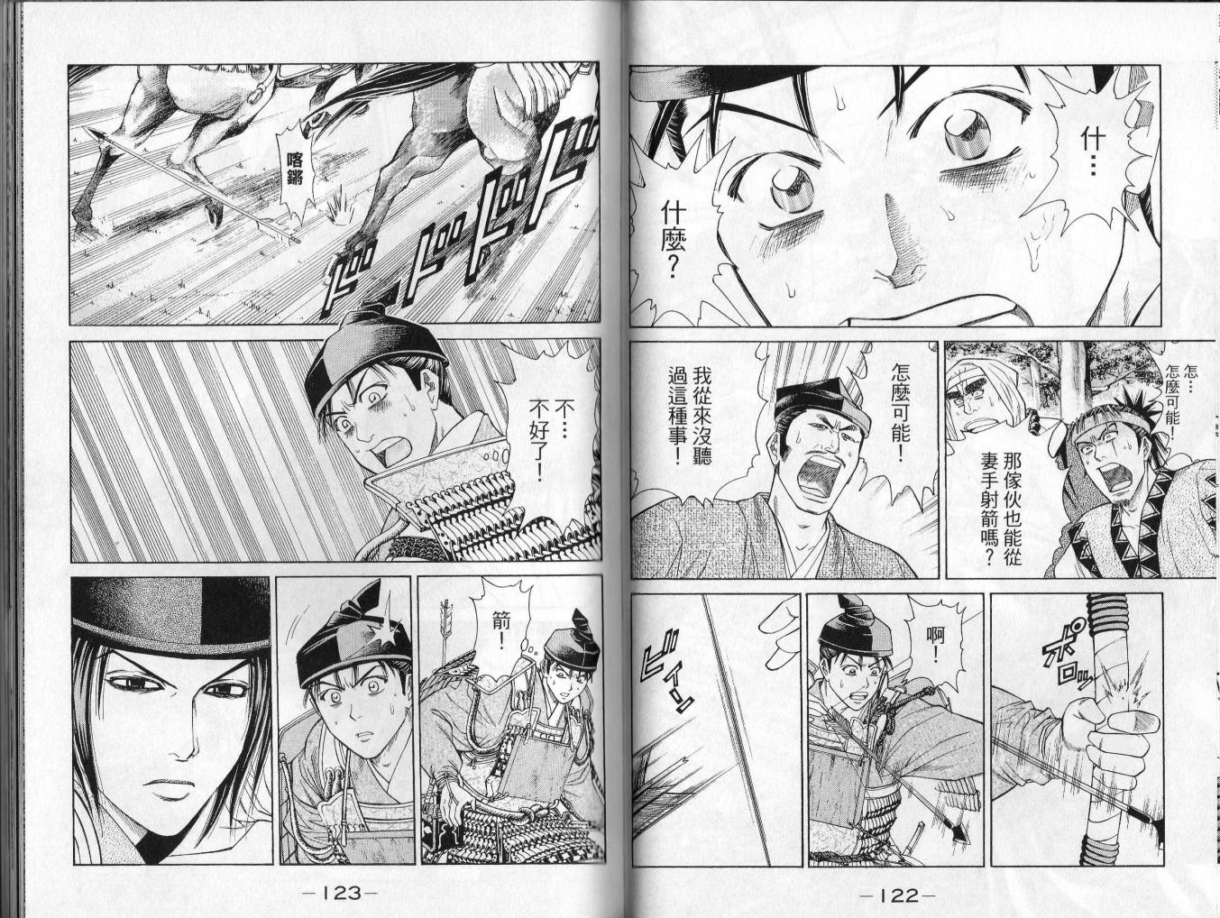第02卷65