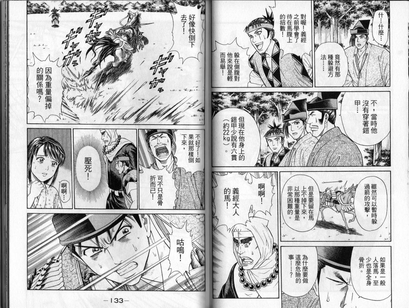 第02卷70