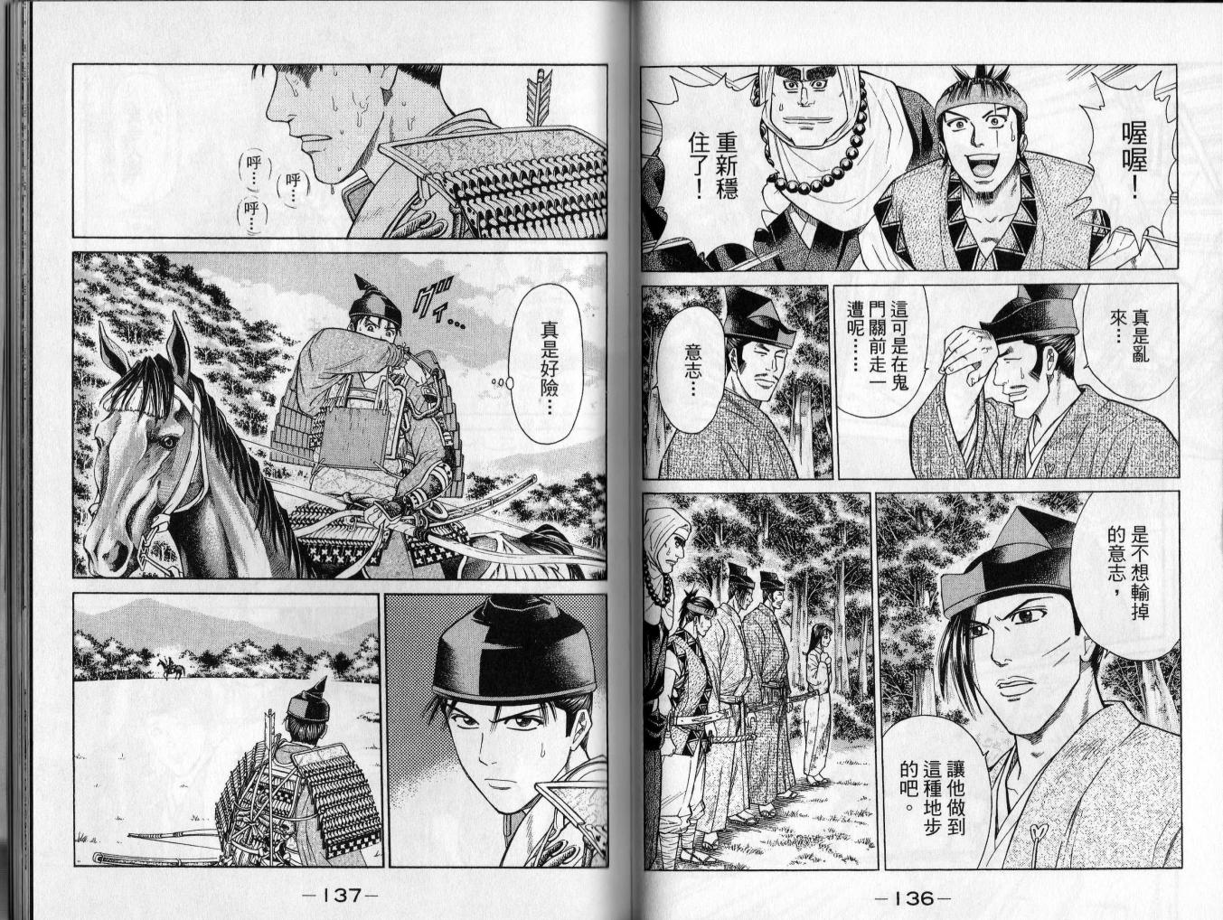 第02卷72