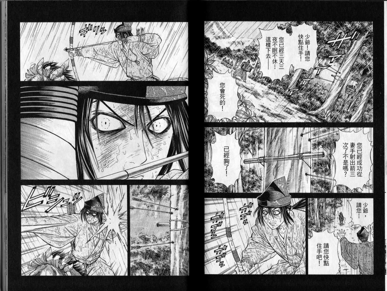 第02卷74