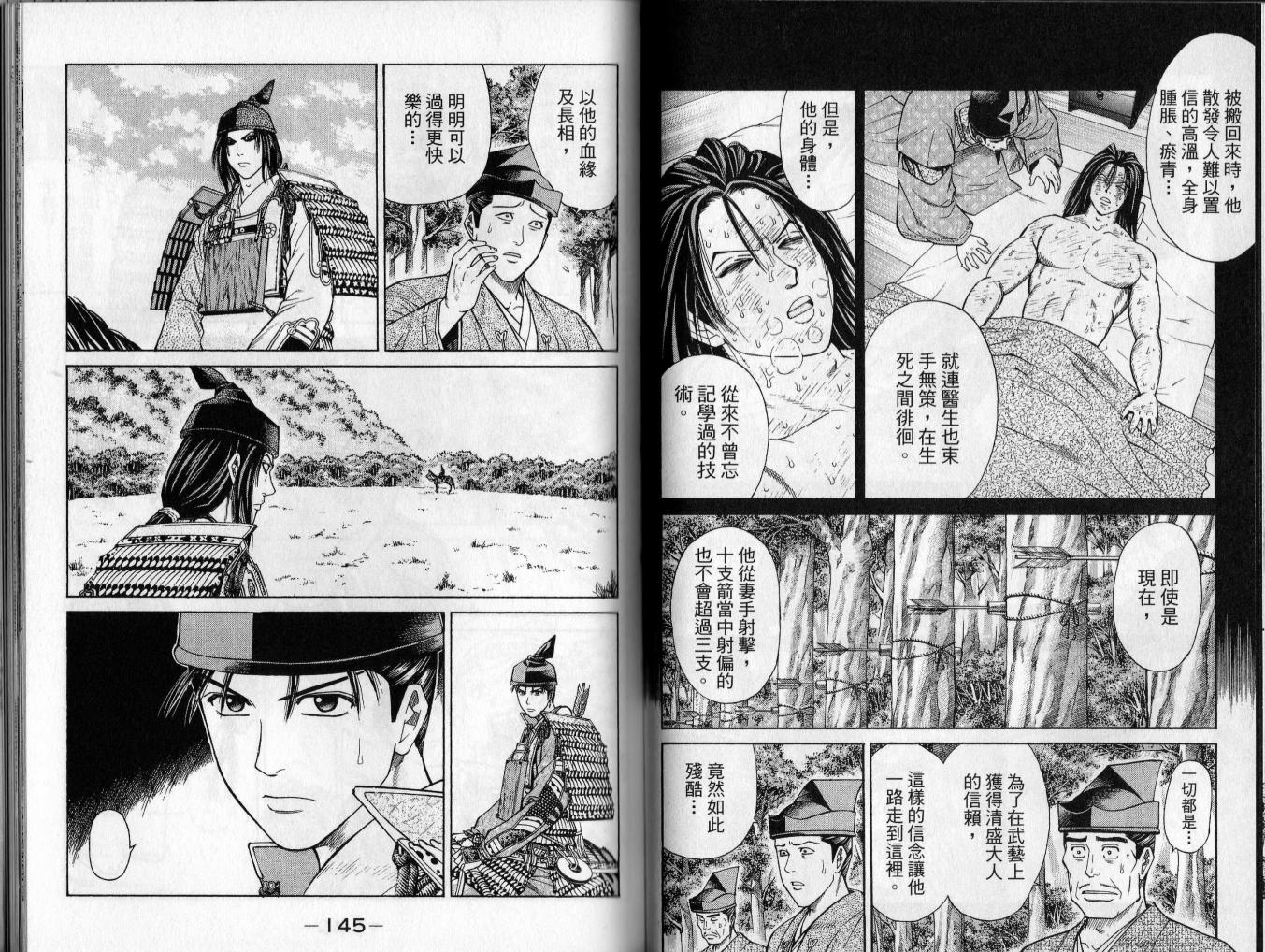 第02卷76