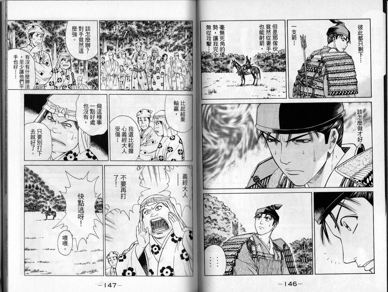 第02卷77