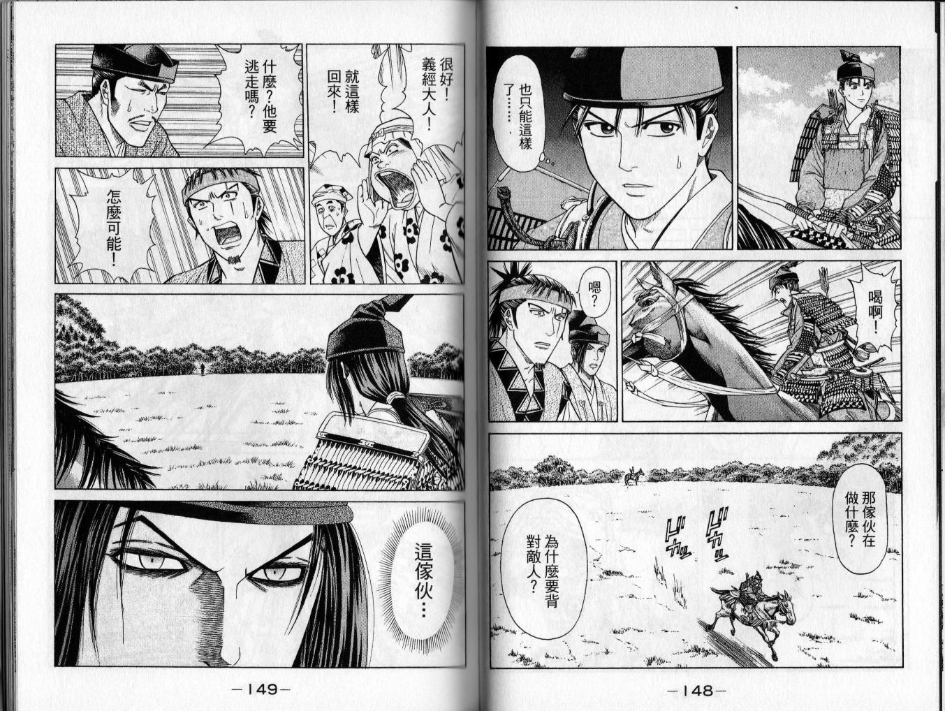 第02卷78