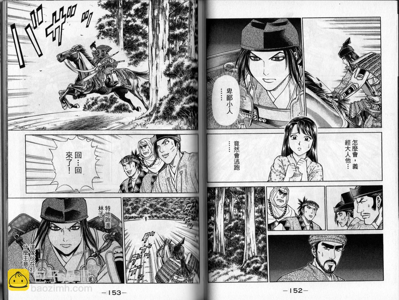 第02卷80