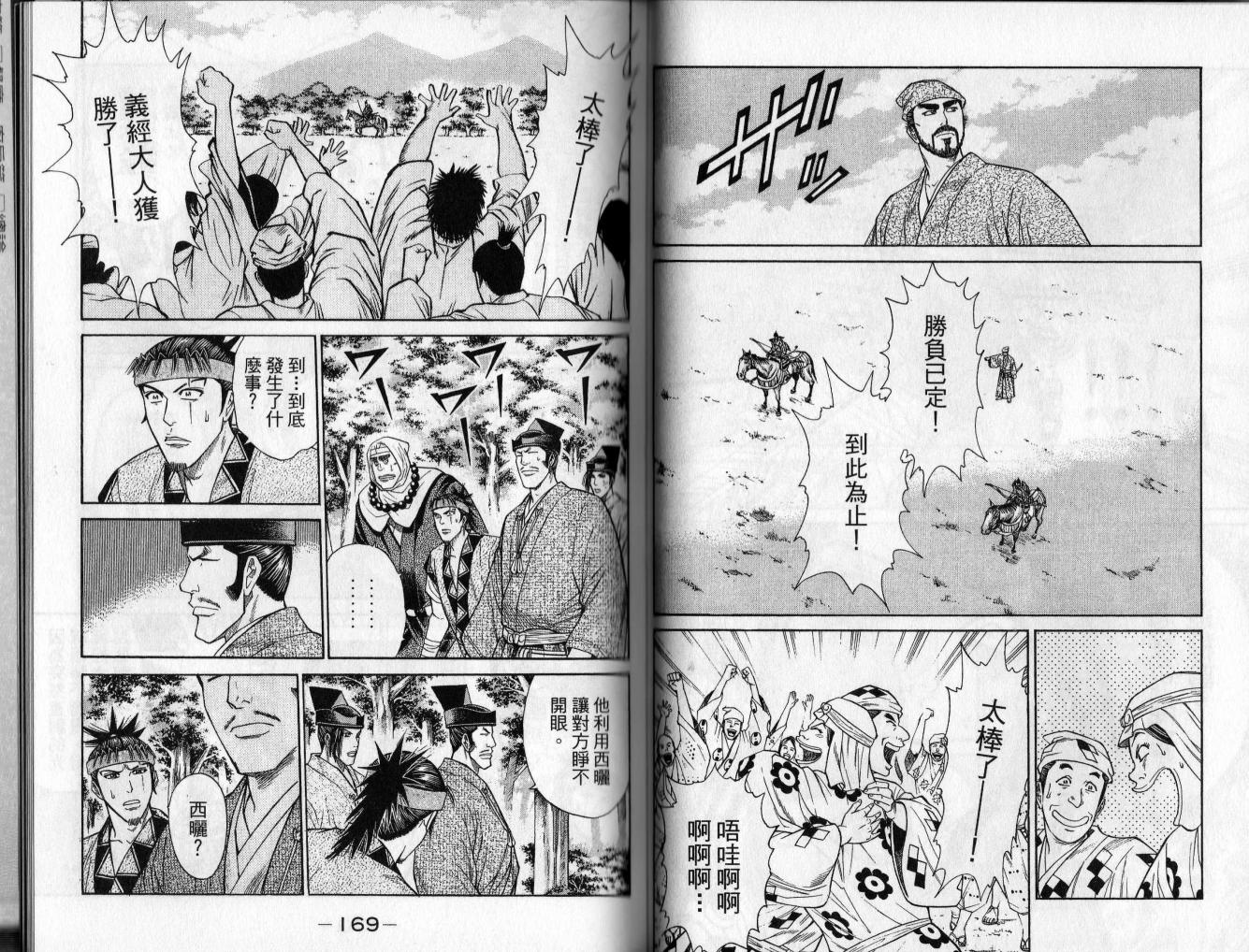 第02卷88
