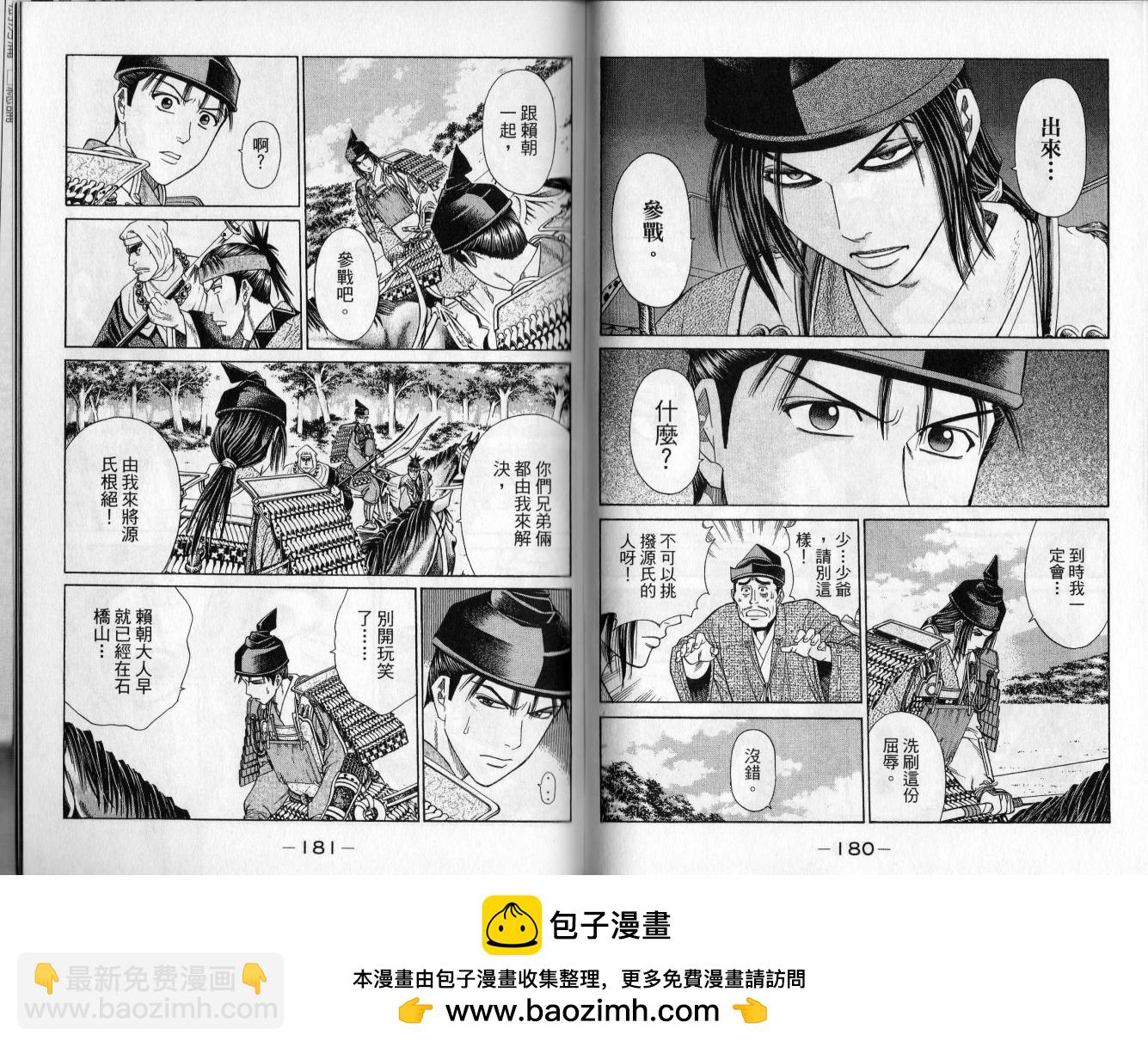 第02卷94