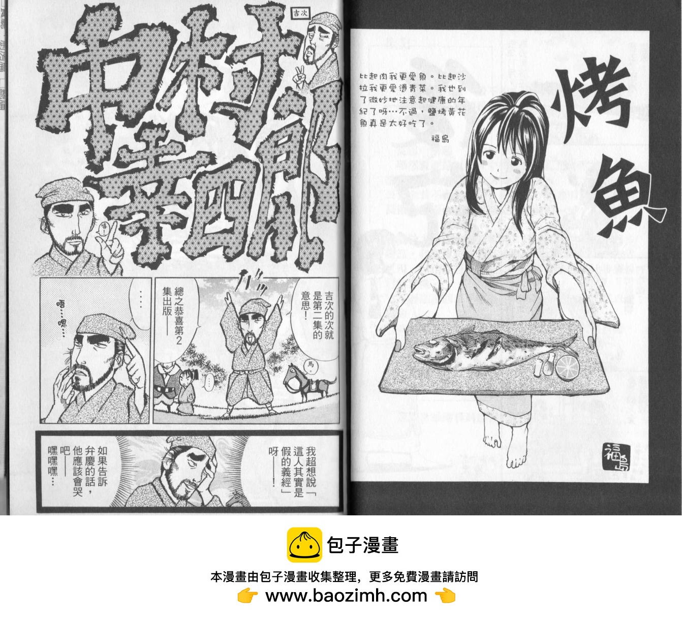 第02卷98