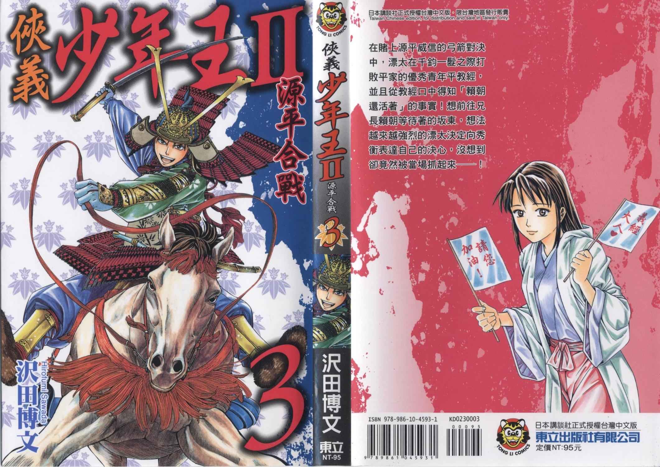 第03卷0
