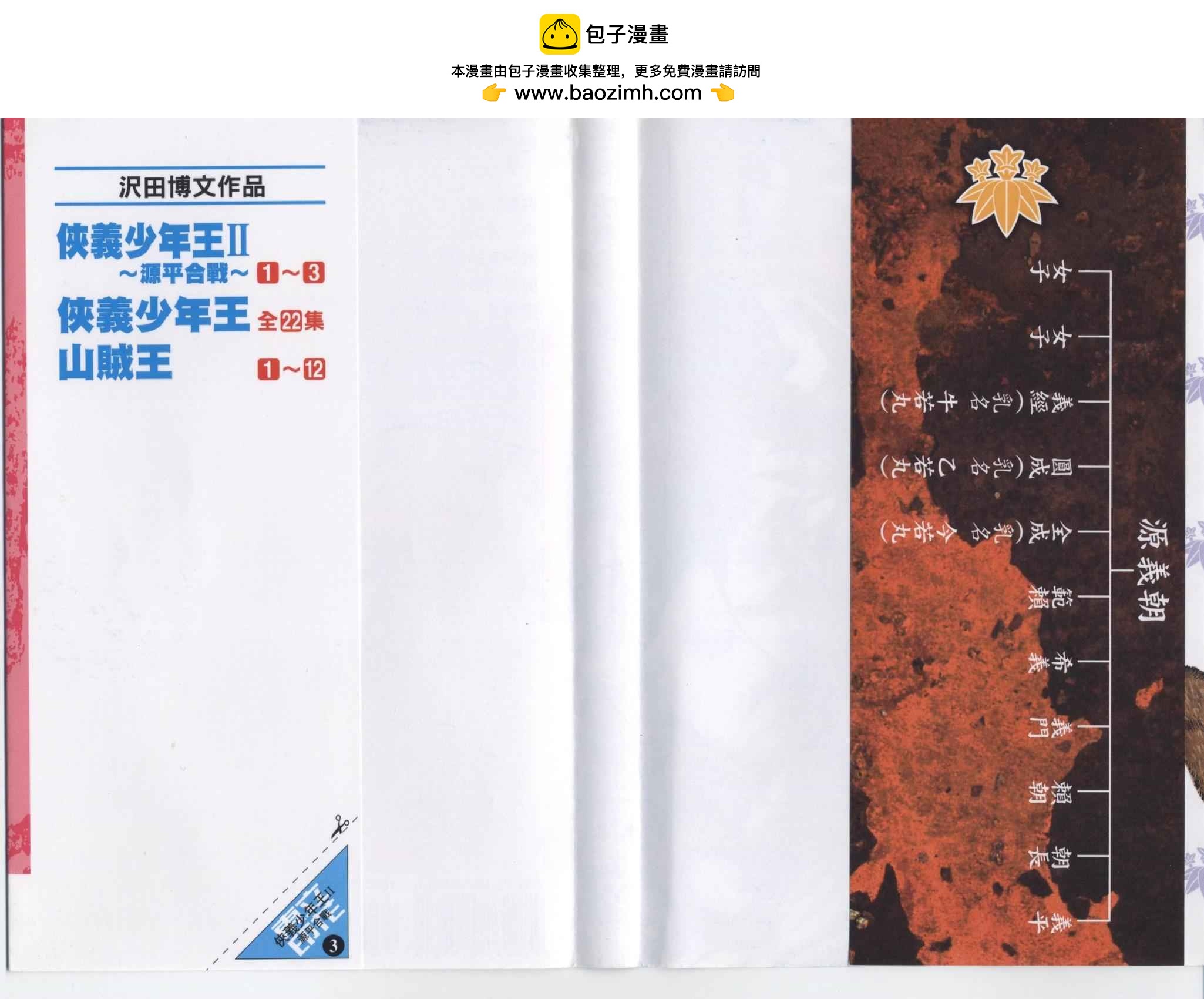 第03卷1