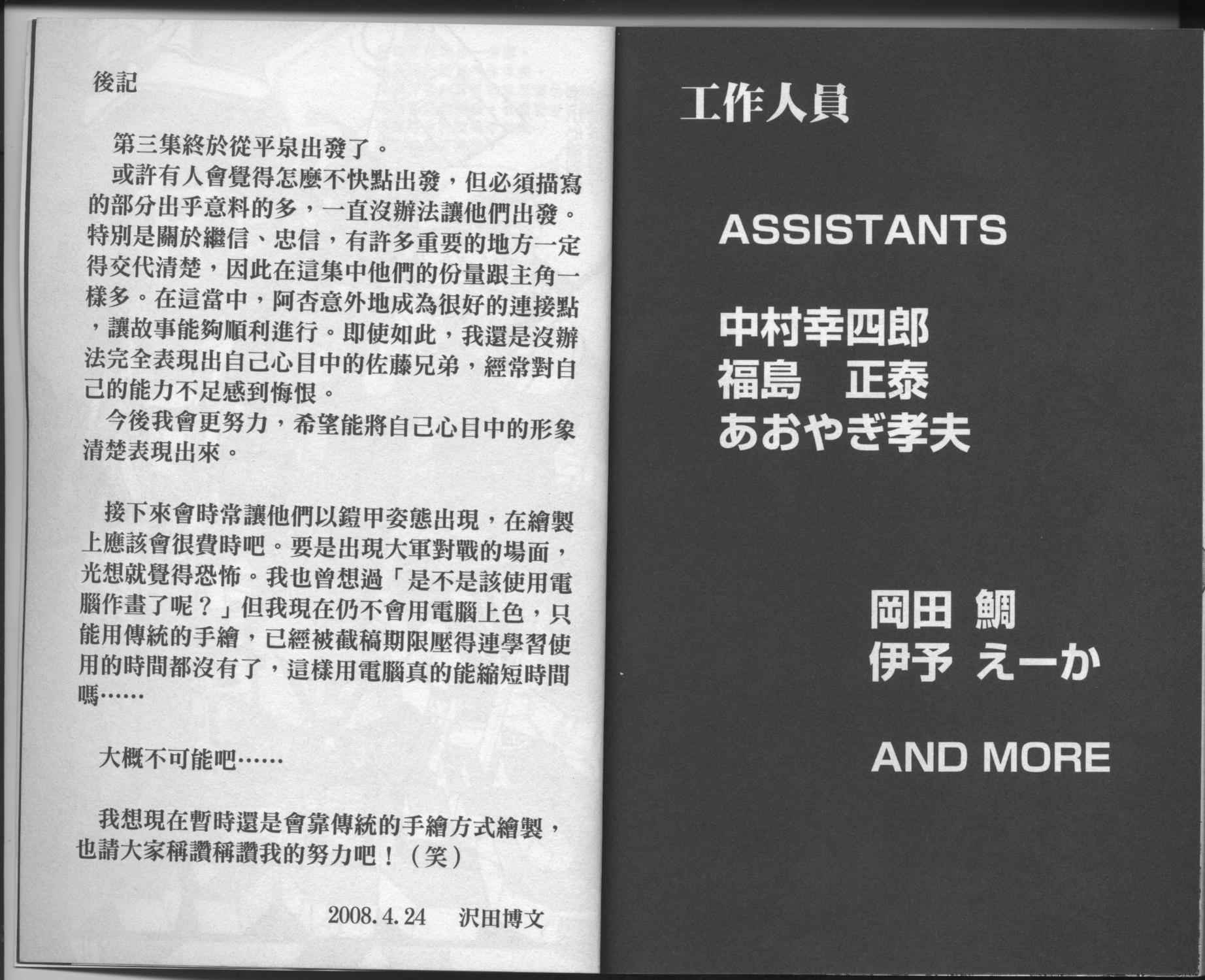 第03卷100