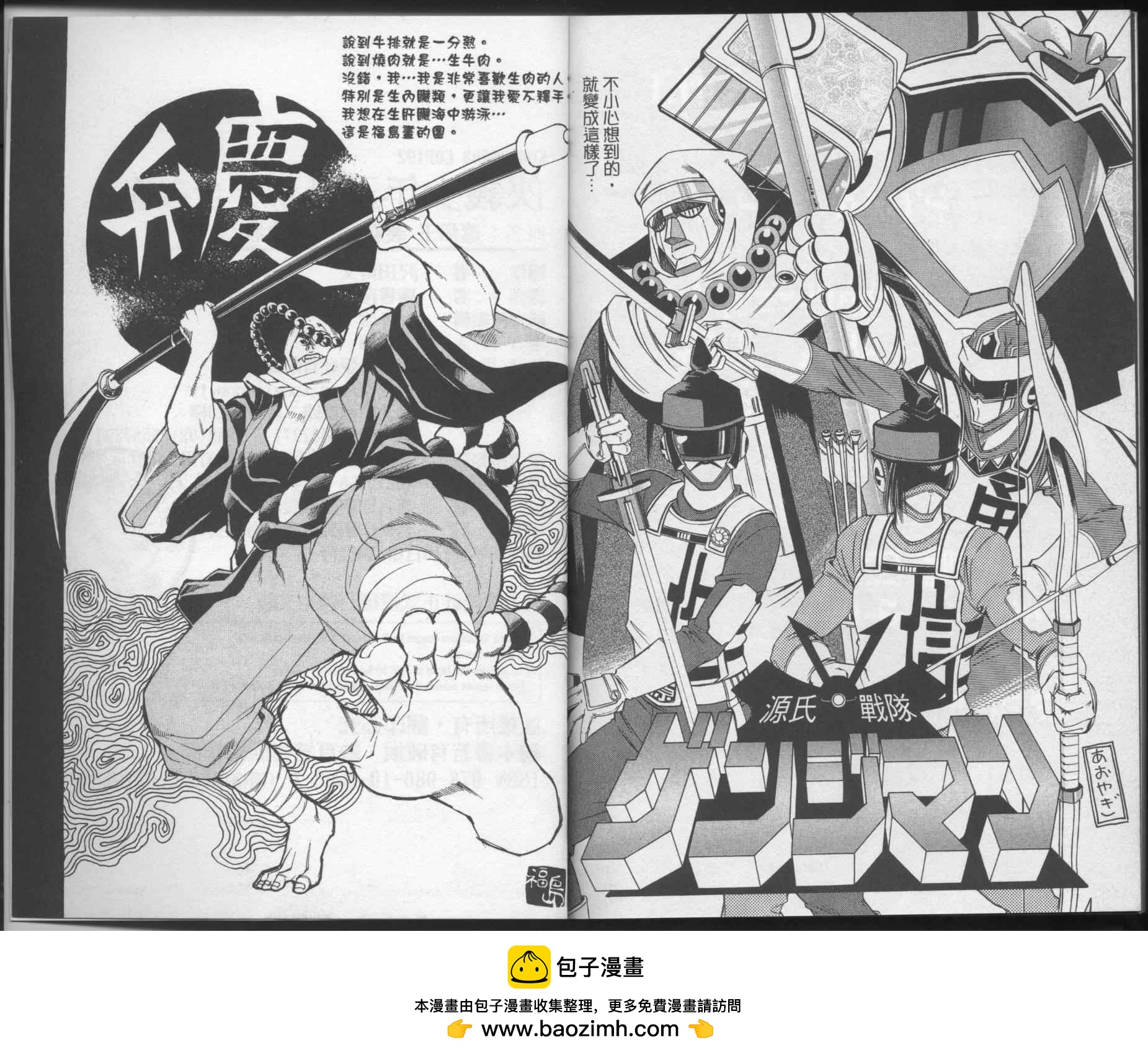 第03卷101