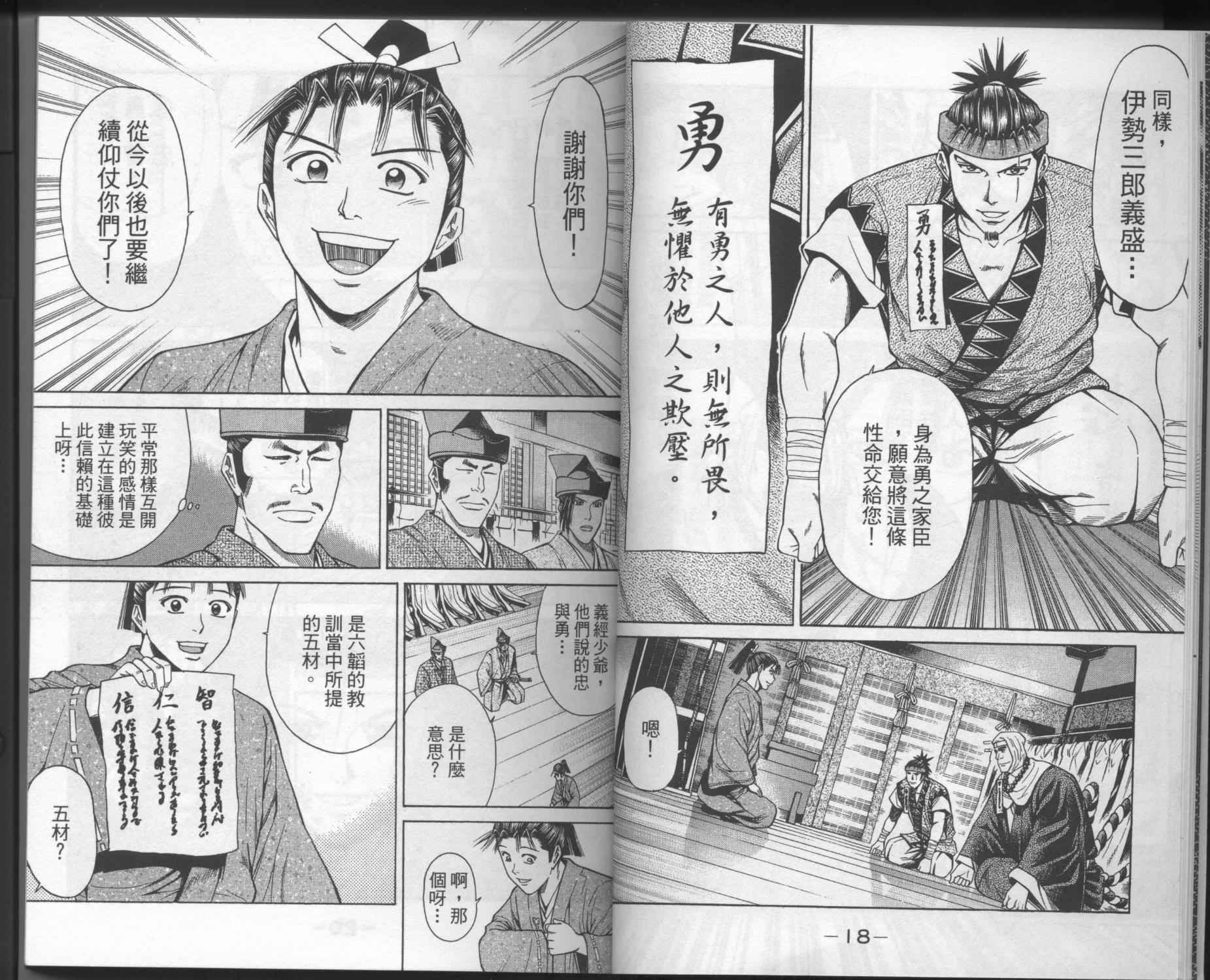 第03卷11