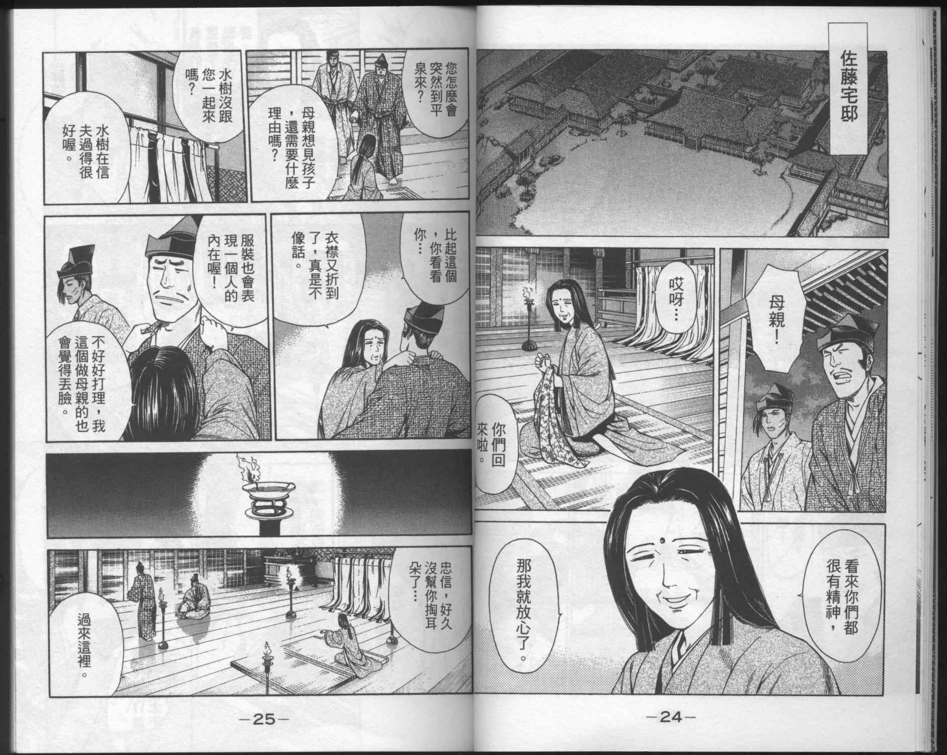 第03卷14