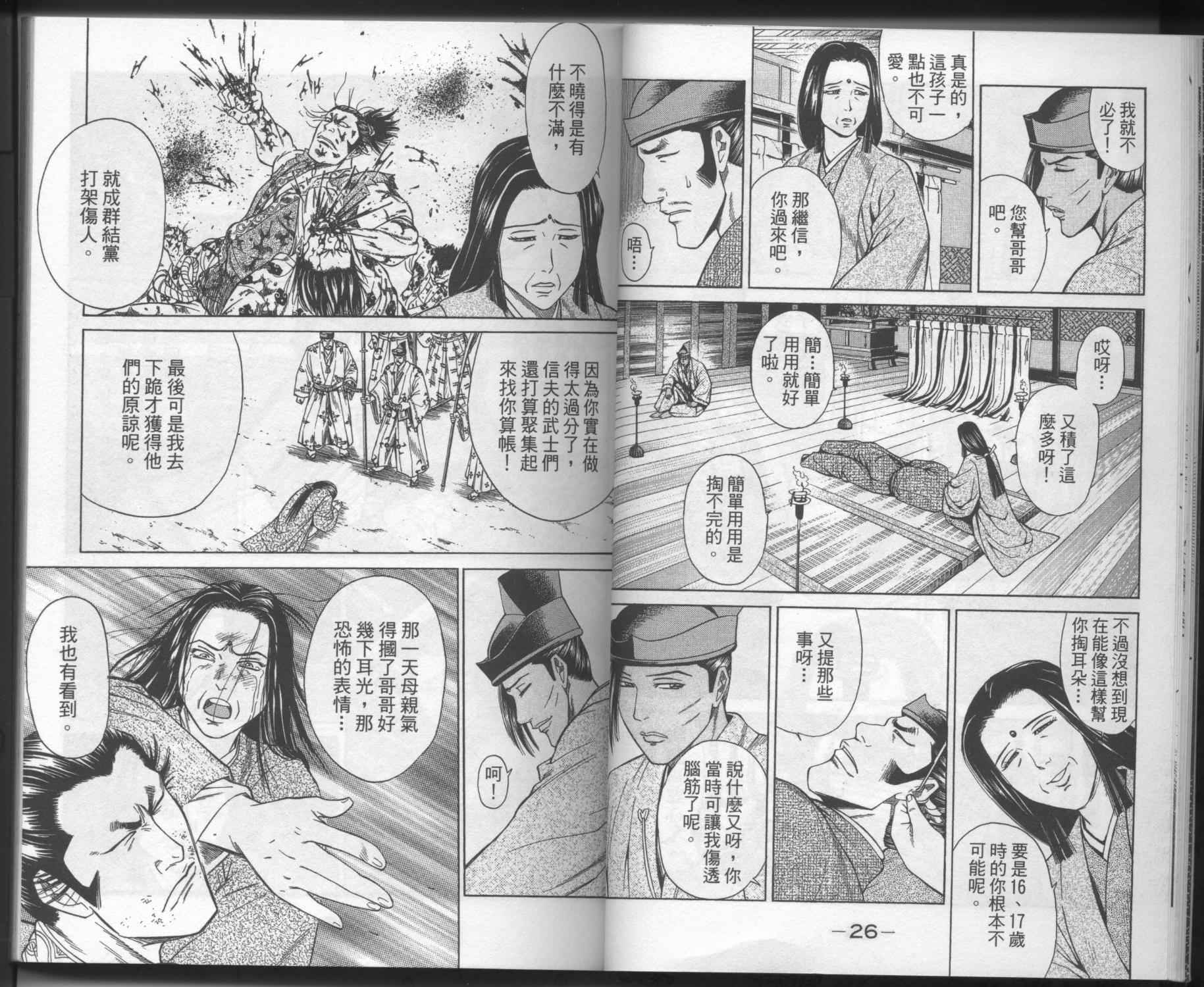 第03卷15