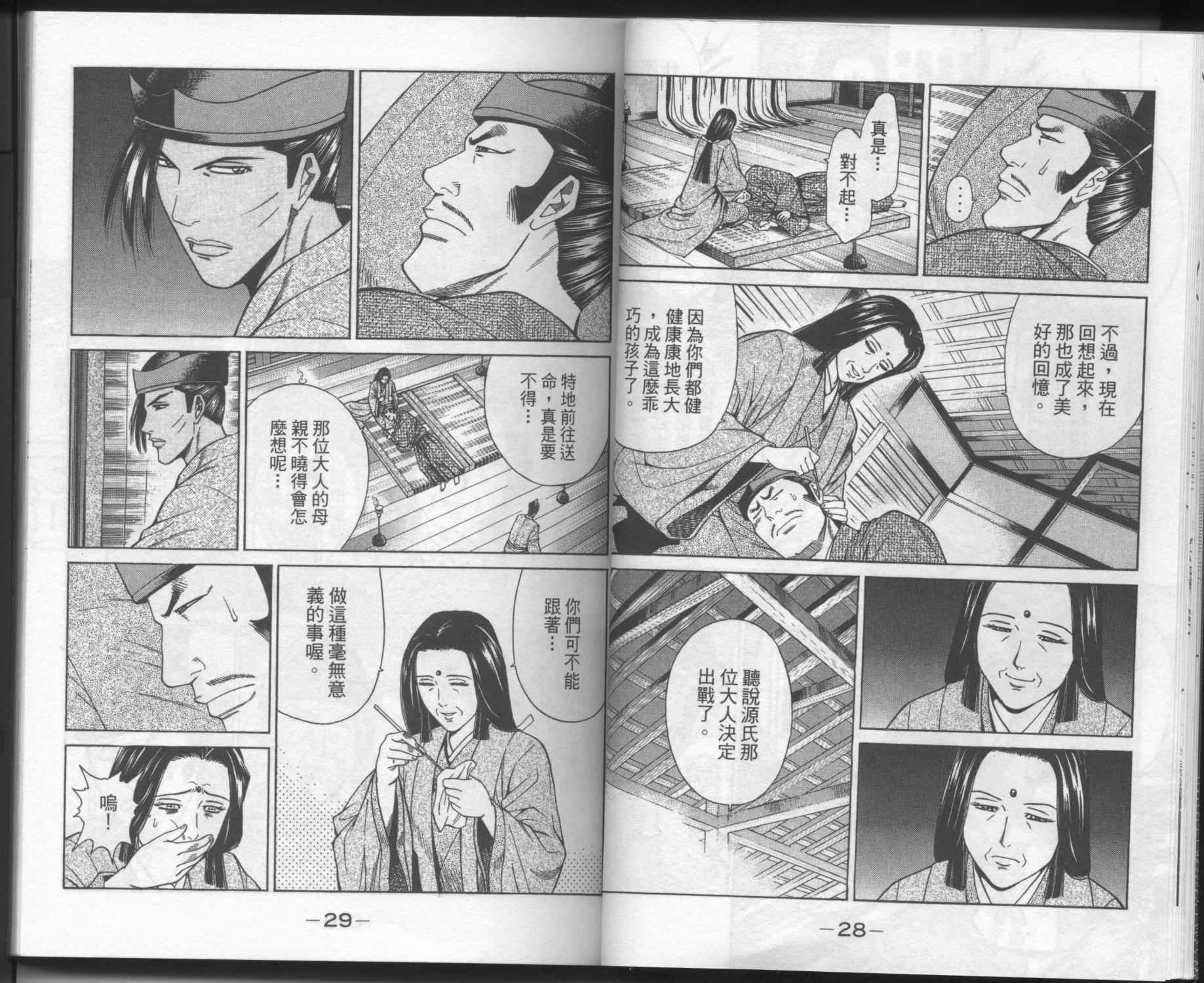 第03卷16