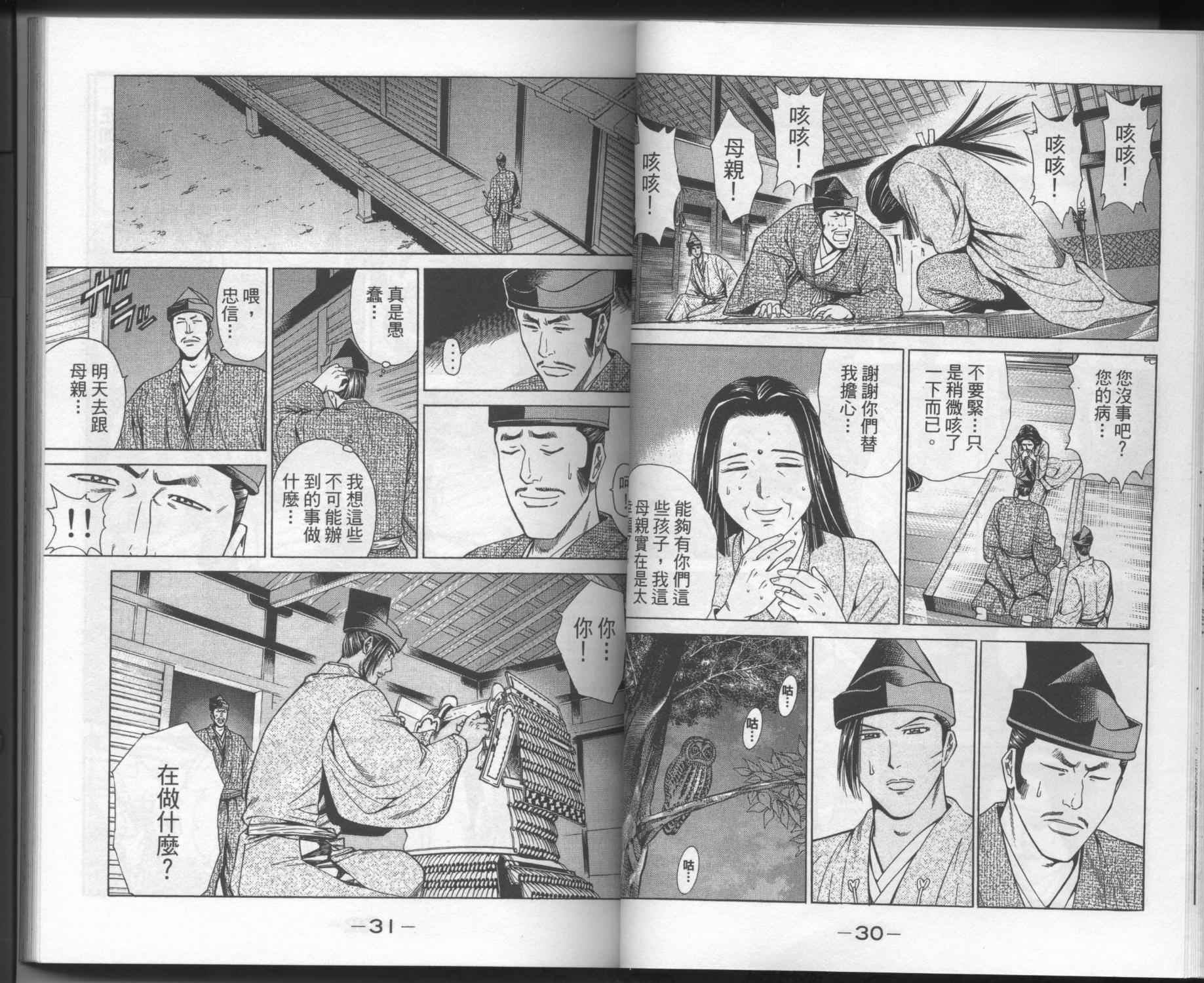 第03卷17