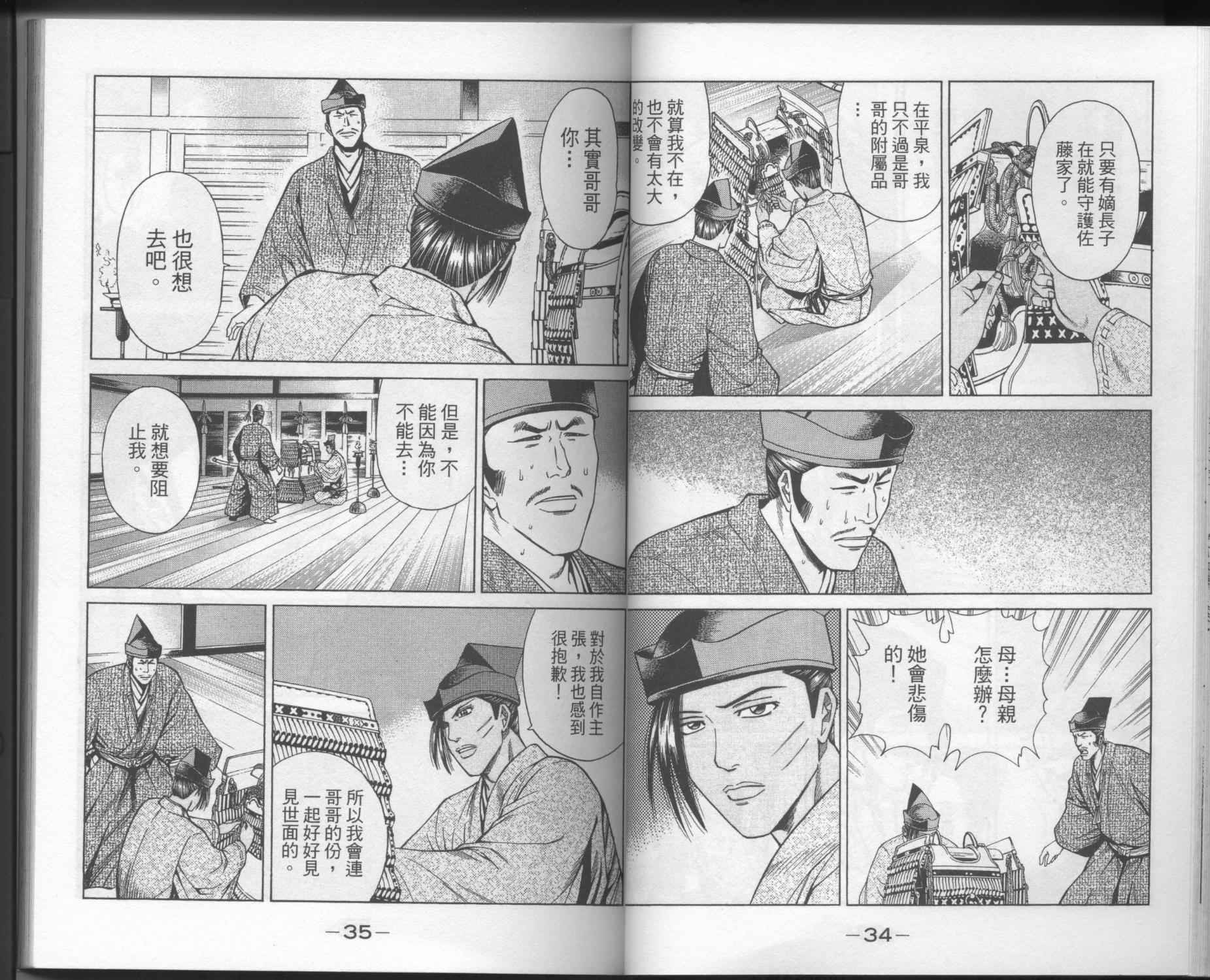 第03卷19